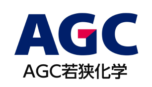 AGC若狭化学