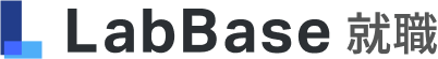 LabBase(ラボベース)